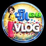 ပျိုမေVlog