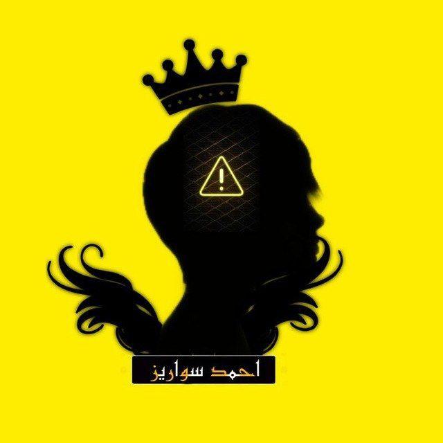 احمـ௸ـد الـَِ عـــــايــٰৡــد