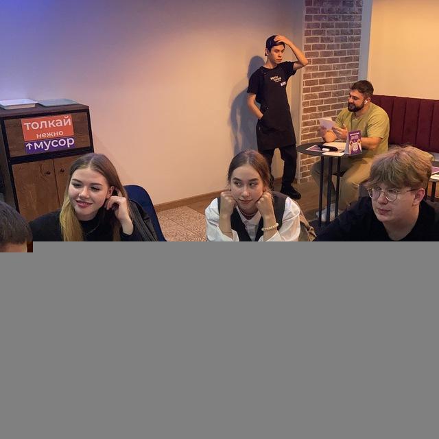 офсайд