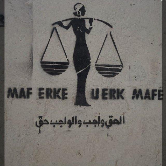 جامعة بابل كلية القانون ⚖️