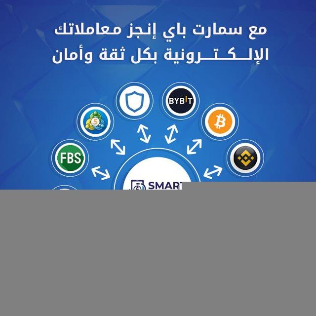 Smart Pay | سمارت باي