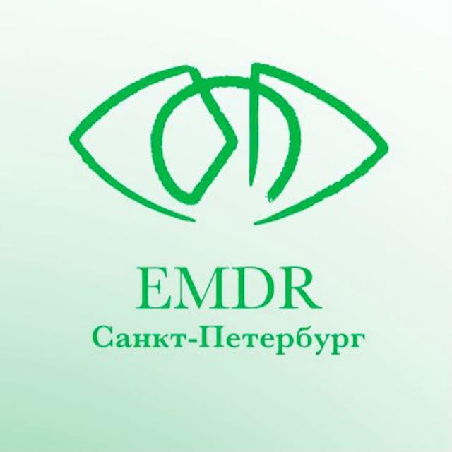 EMDRSPB