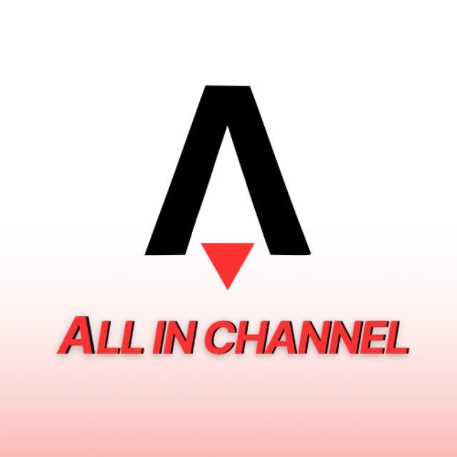 ALL IN | CHANNEL 🇻🇳
