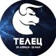 Гороскоп Телец