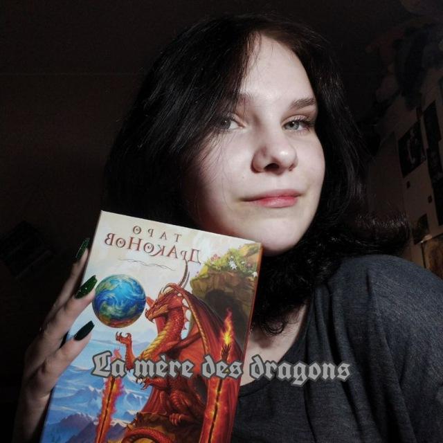 мать драконов🐉