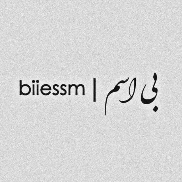 BI EESSM