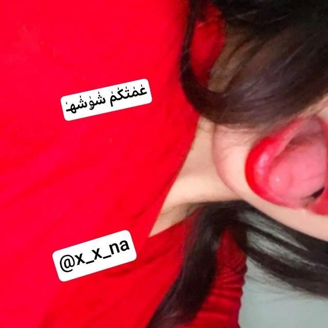 كروب حك صاكين بغداد 🎗