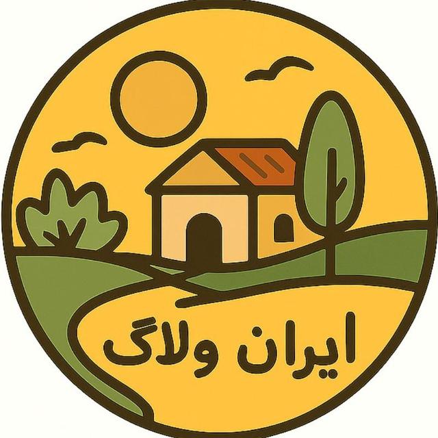 Iran Village Vlog | زندگی روستایی ایران