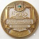 دروس الشيخ محمد بن سعيد الرسلان