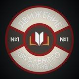Слово гимназиста🥇