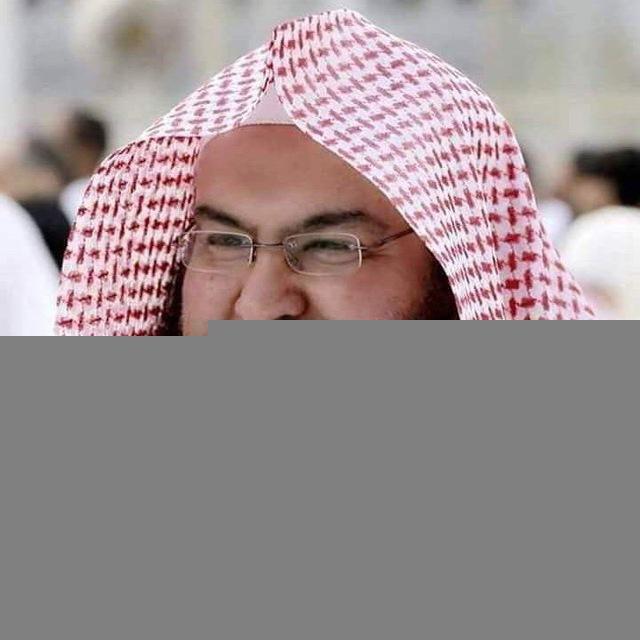 Abdurrahman As Sudais
