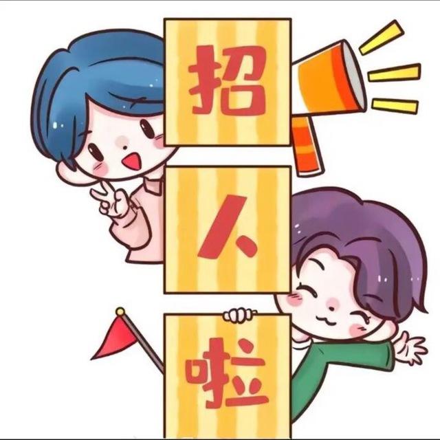 海外技术远程/驻场/招聘群