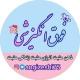 فوق انگیزشی | روانشناسی موفقیت