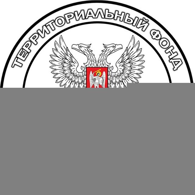ТФОМС Донецкой Народной Республики