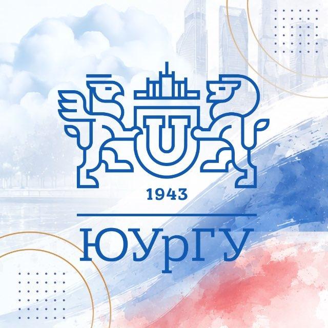 ЮУрГУ NEWS