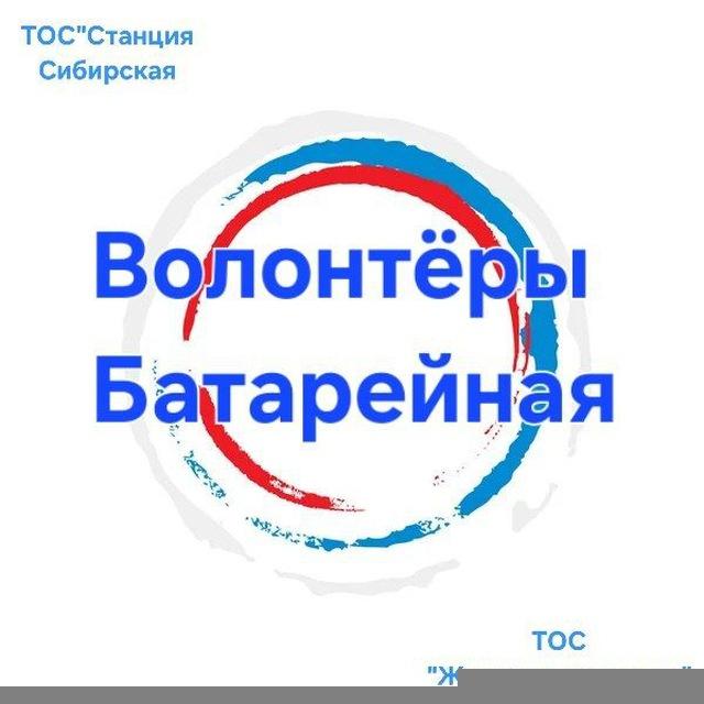 Информационный канал