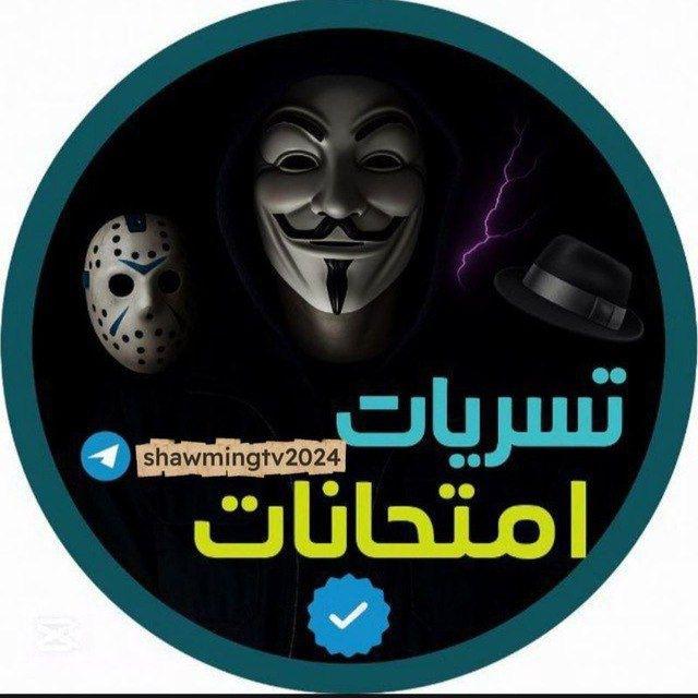شاومينج-Shaoming