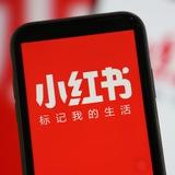 小红书-小红书私信-软件-截流-协议