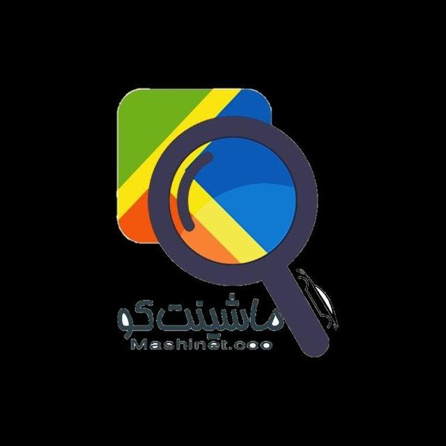 موجودی فروش VIPهمکاران مهدی مظفریMashinet.coo