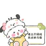 买卖群链接🐣