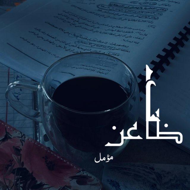 بصَائر |🔬