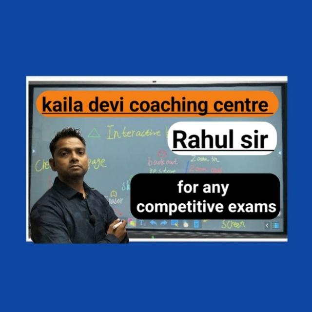 kaila devi coaching centre Rahul sir