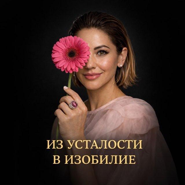 Денежная Йога | Лена Петрова 🌿