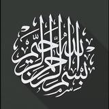قناة دينية