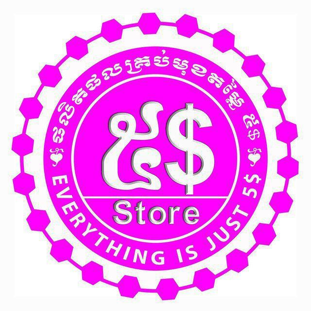 💸🌷គ្រុបលក់អីវ៉ាន់គ្រប់ប្រភេទ👗👕👖👠👜❤️🥰