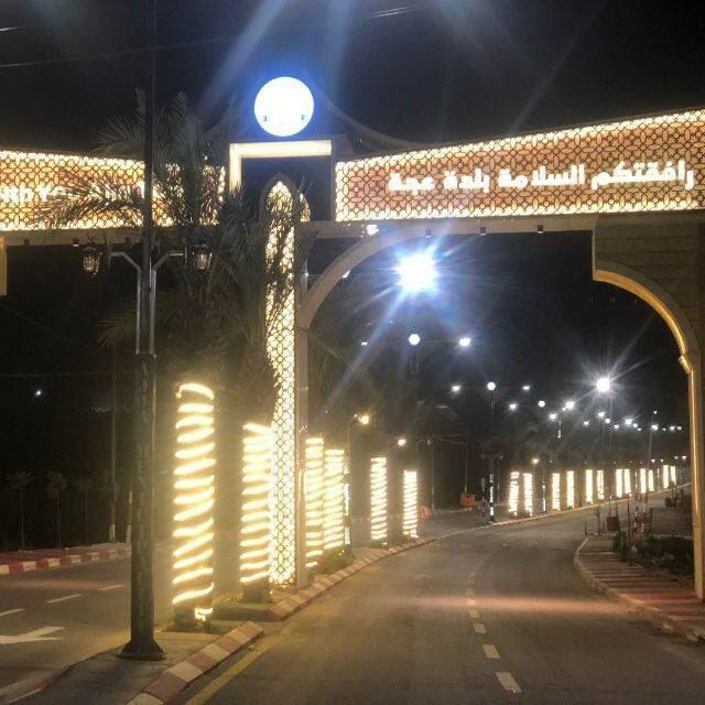 صفحة عجة الإخبارية