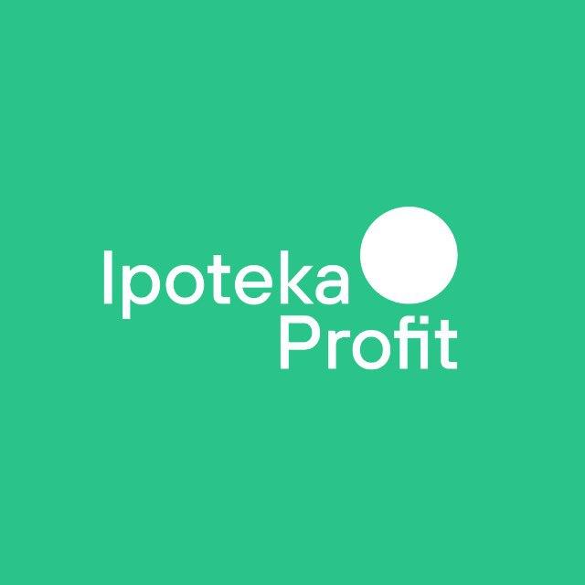 Ипотека Профит
