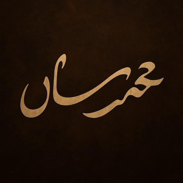 هیچستان