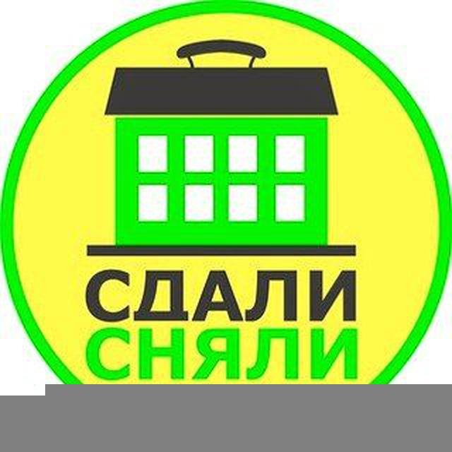 Аренда