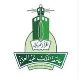 جامعة الملك عبد العزيز kau