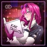 Космические Гайды | Honkai: Star Rail