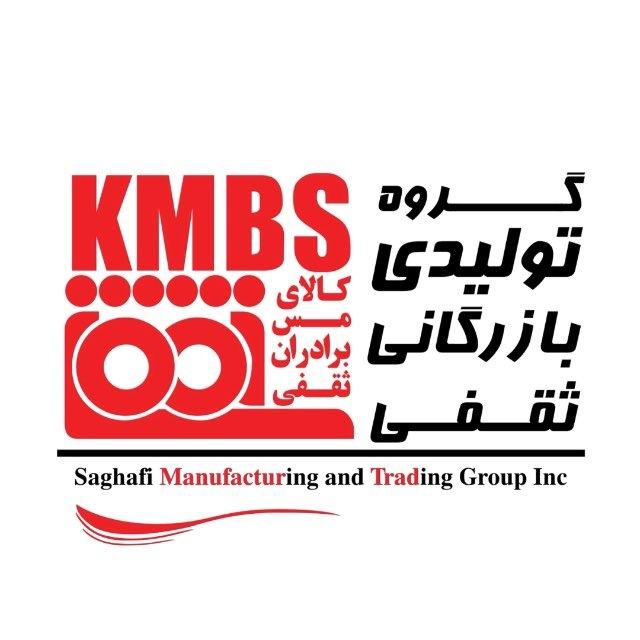 Saghafi Trading Group Inc.