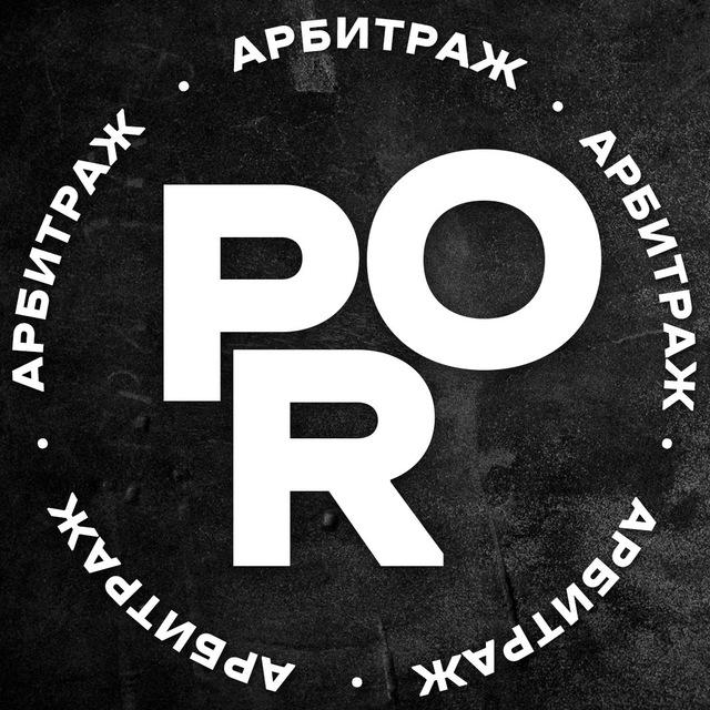 PRO АРБИТРАЖ | TRAFFIC