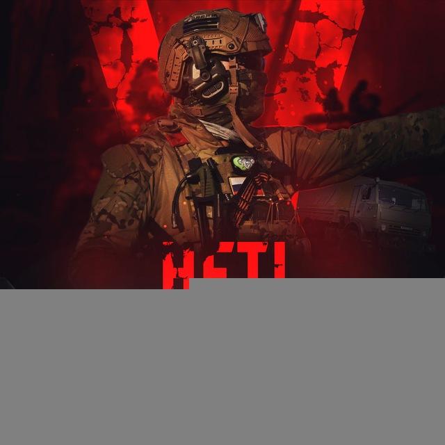 Терроризму - НЕТ!