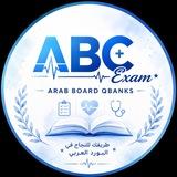 Arab Board | AbcExam.com