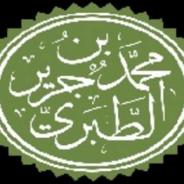 مكنز الطبري