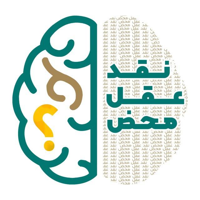 گروه آنتی شبهات