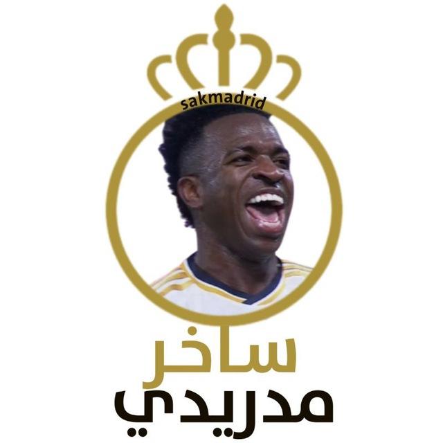ساخر مدريدي 🇵🇸
