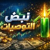 توصيات