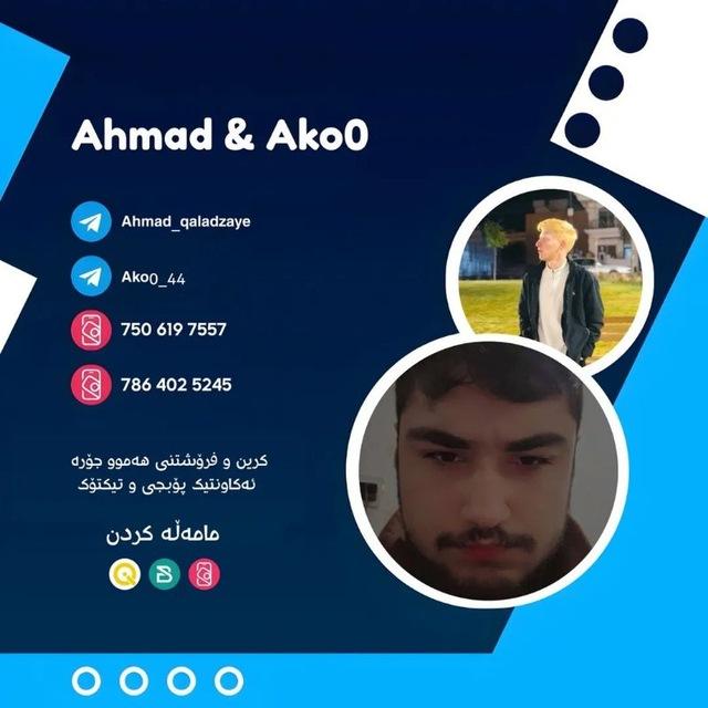 کڕینو فرۆشنی Ahmad & Ako0