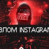 Instagram Telegram, Mail.ru, Gmail, Яндекс