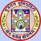 Gujarat University Update