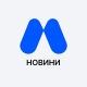 МEХС НОВИНИ