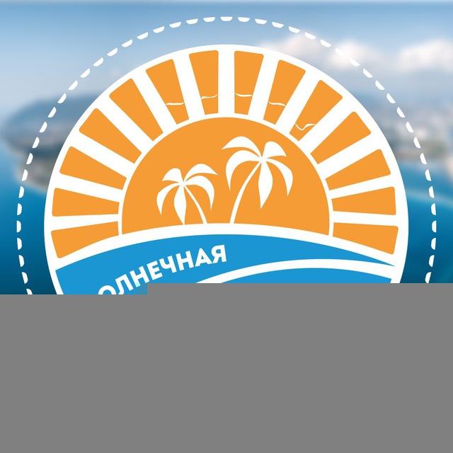 Отель «Солнечная гавань» | Новороссийск