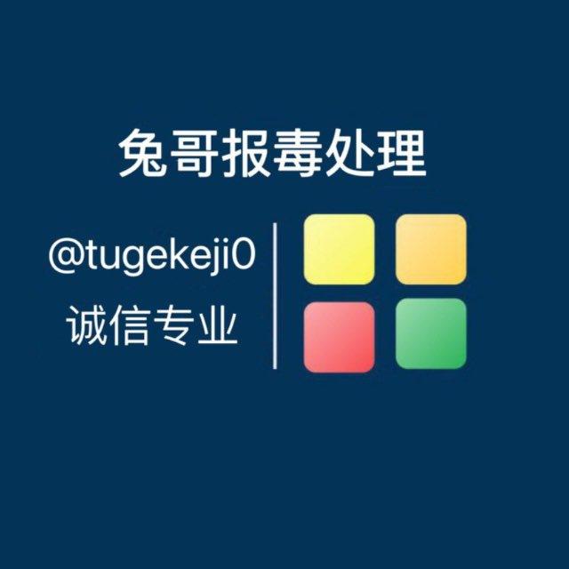 报毒🍎加固🍎免杀🍎封装