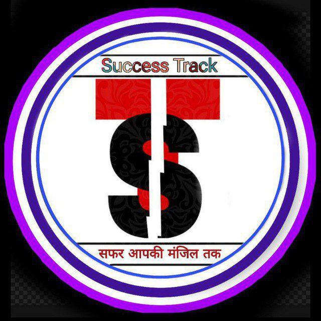 Success Track